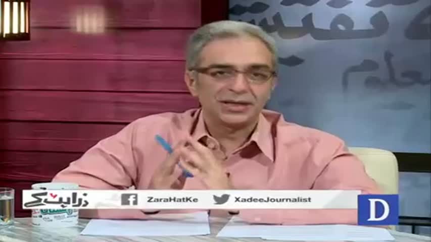 Zara Hat Kay - November 08, 2016