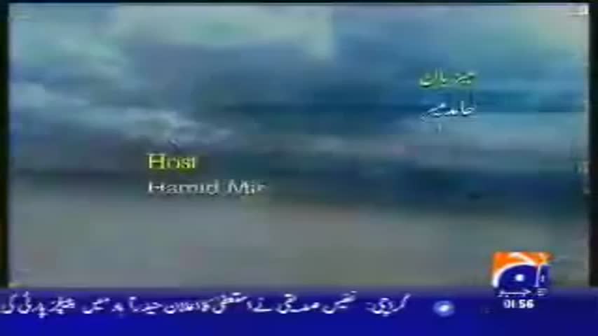 Watch Live Geo TV GeoTv News Online Urdu Pakistani