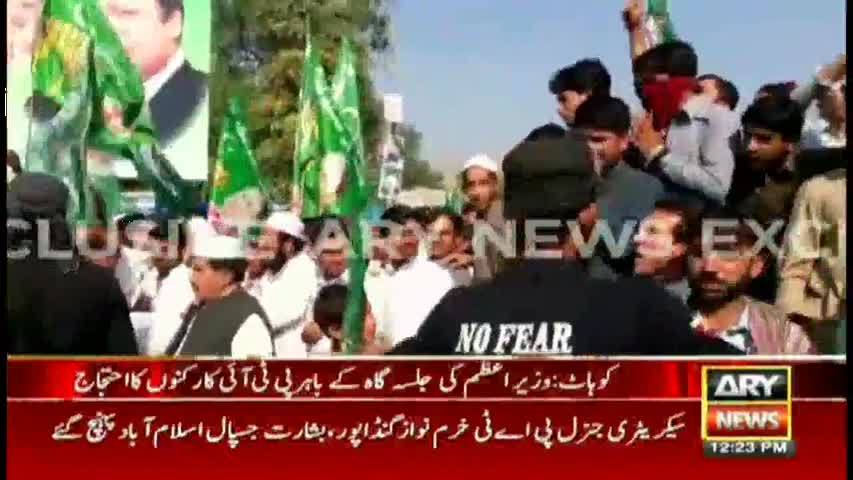 Clash between PTI and PML-N's workers