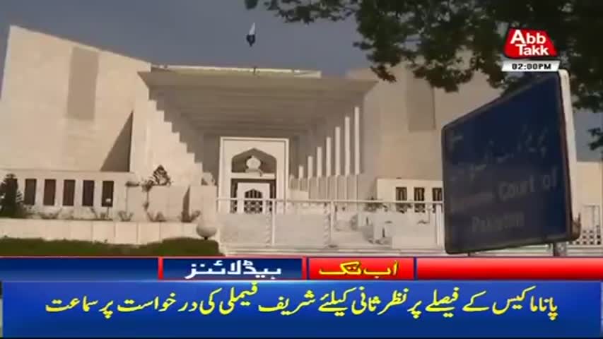 AbbTakk Headlines – 02 PM – 13 September 2017