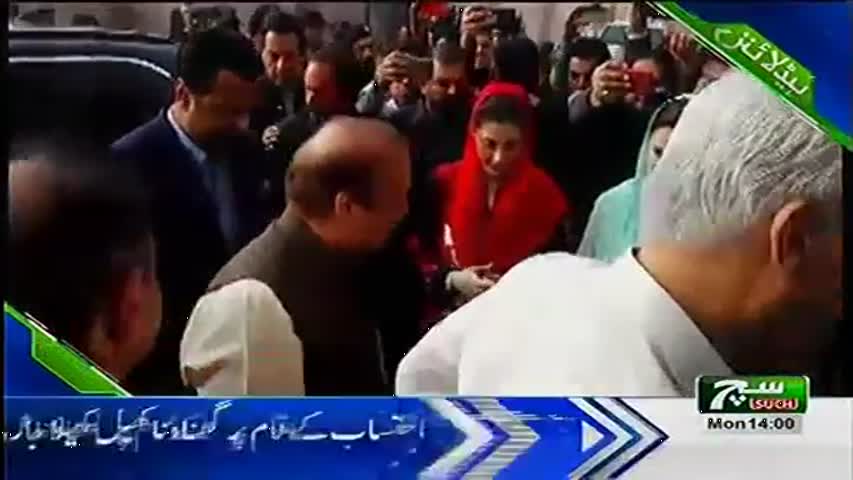 Such TV Headlines 02pm 18 December 2017