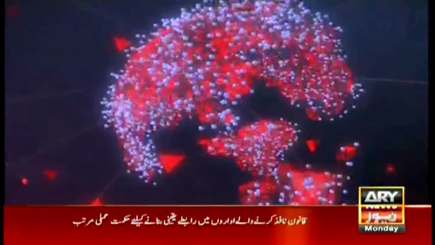 Off The Record 29th May 2017