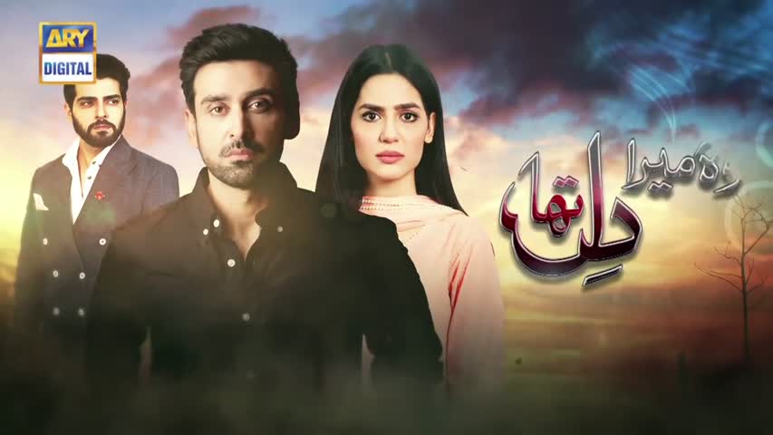 Woh Mera Dil Tha Episode 2