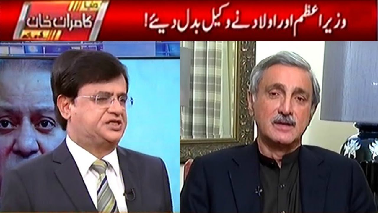 Dunya Kamran Khan Kay Sath 3 January 2017 | Dunya News