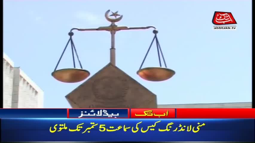 AbbTakk Headlines – 03 PM – 28 Aug 2018