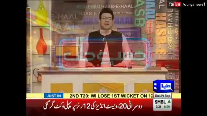 Hasb e Haal 24 September 2016 - حسب حال - Dunya News