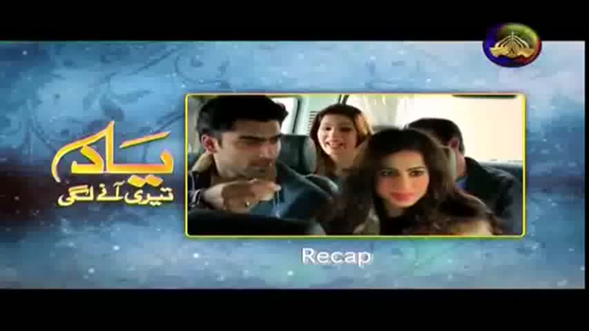 Yaad Teri Aanay Lagi Episode 3 || Full Episode in HQ || PTV Home