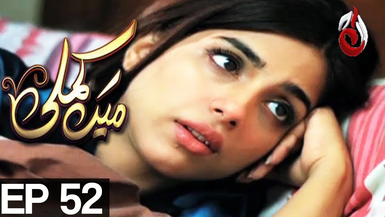 Mein Kamli - Episode 52 Aaj Entertainment Nauman Ijaz, Sonia Hussain Ali Abbas