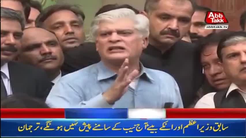 AbbTakk Headlines – 09 AM – 18 August 2017