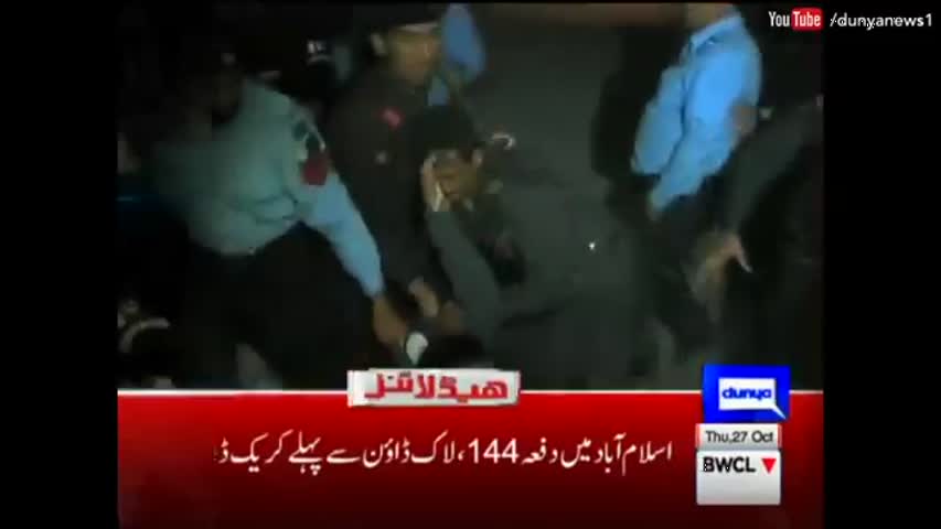 Dunya News Headlines 9 PM - 27 October 2016