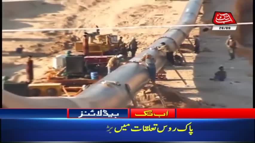 AbbTakk Headlines – 06 AM – 26 Sep 2018