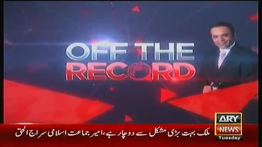 Off The Record  19th April 2016