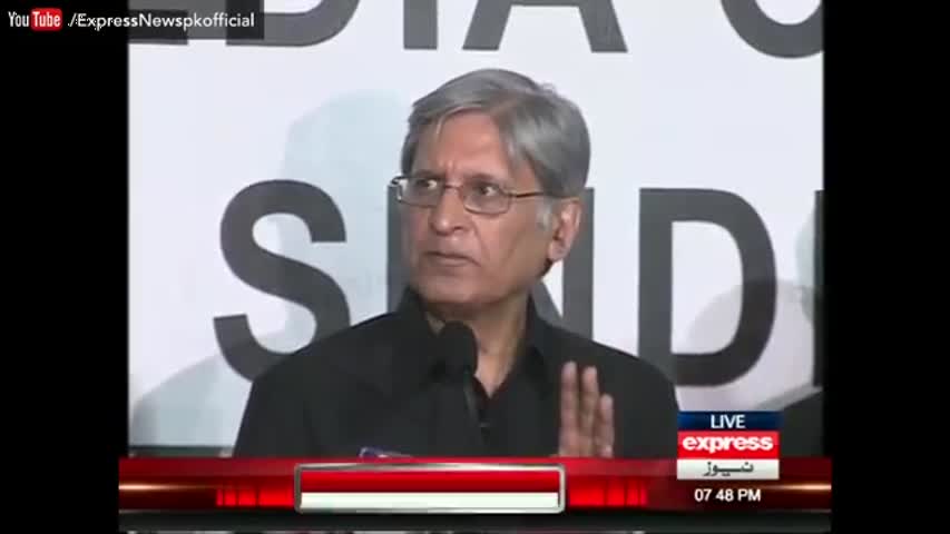 Aitzaz Ahsan Shocking press conference regarding Nawaz Sharif