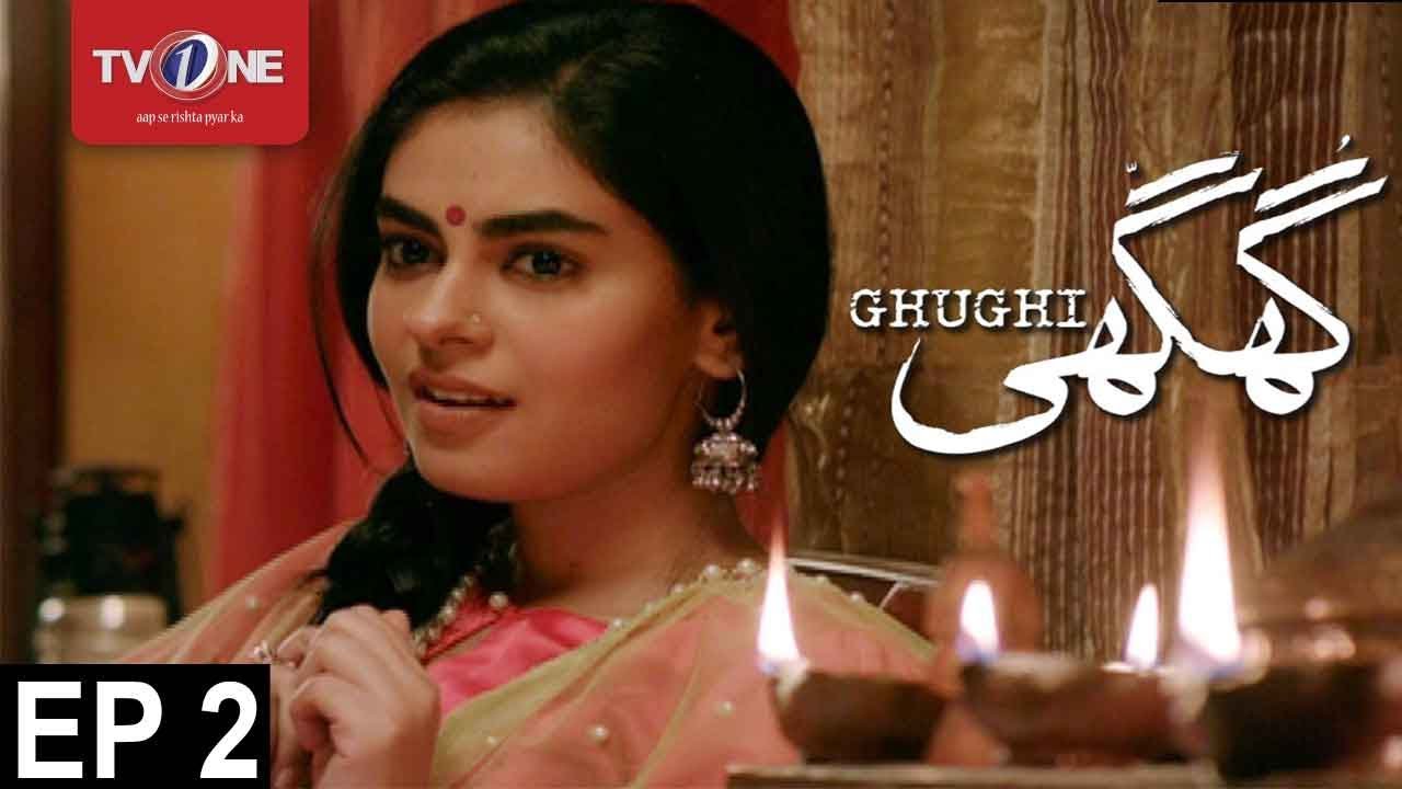 Ghughi | Episode 2