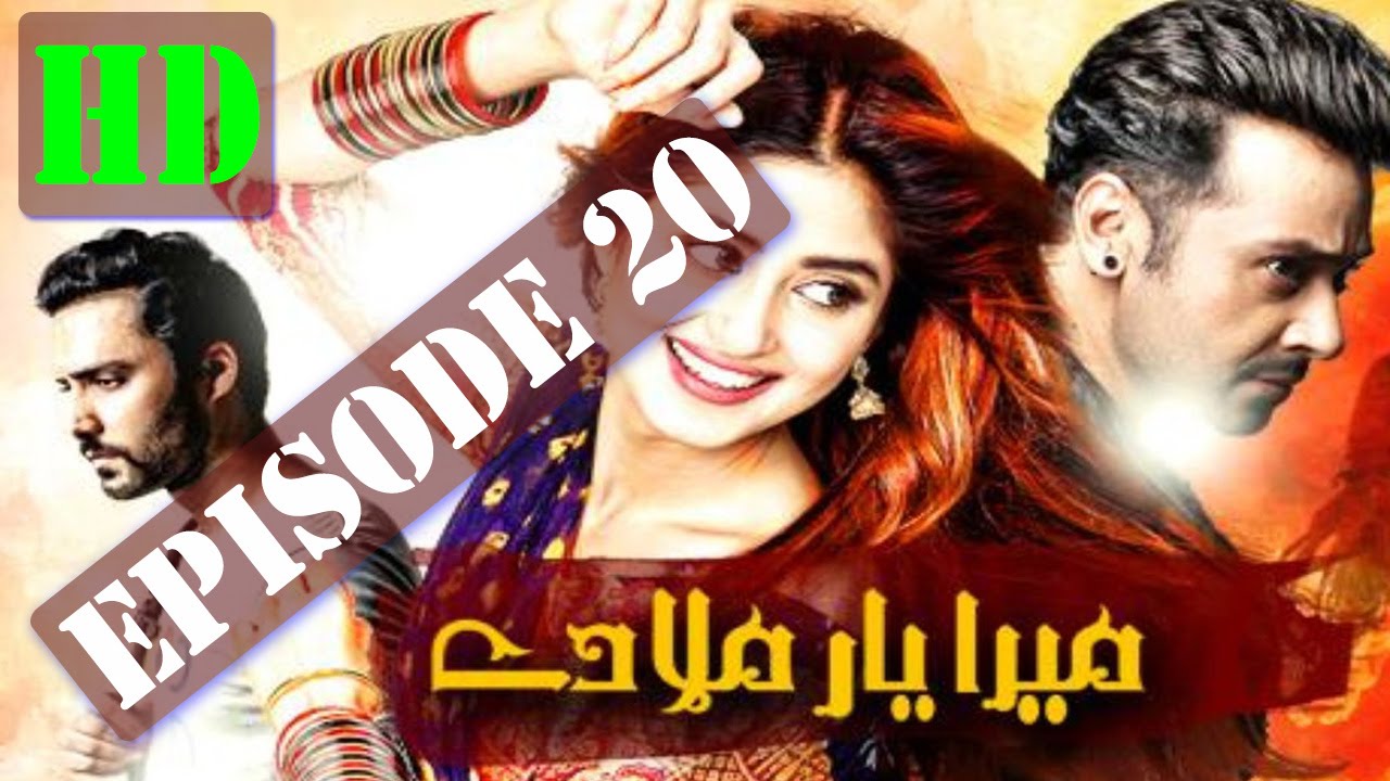 Mera Yaar Mila De Episode 20 - 20th June 2016 On Ary Digital