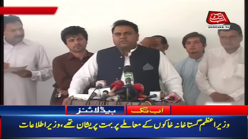 AbbTakk Headlines – 01 PM – 31 Aug 2018