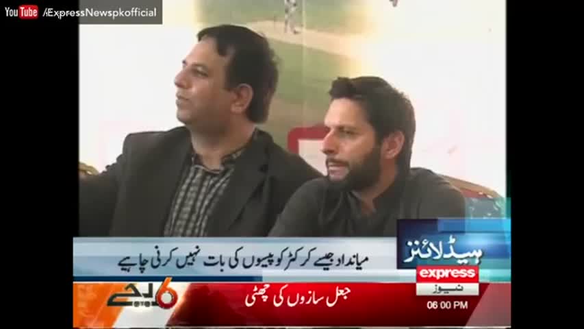 Express News Headlines 06:00 PM - 9 October 2016