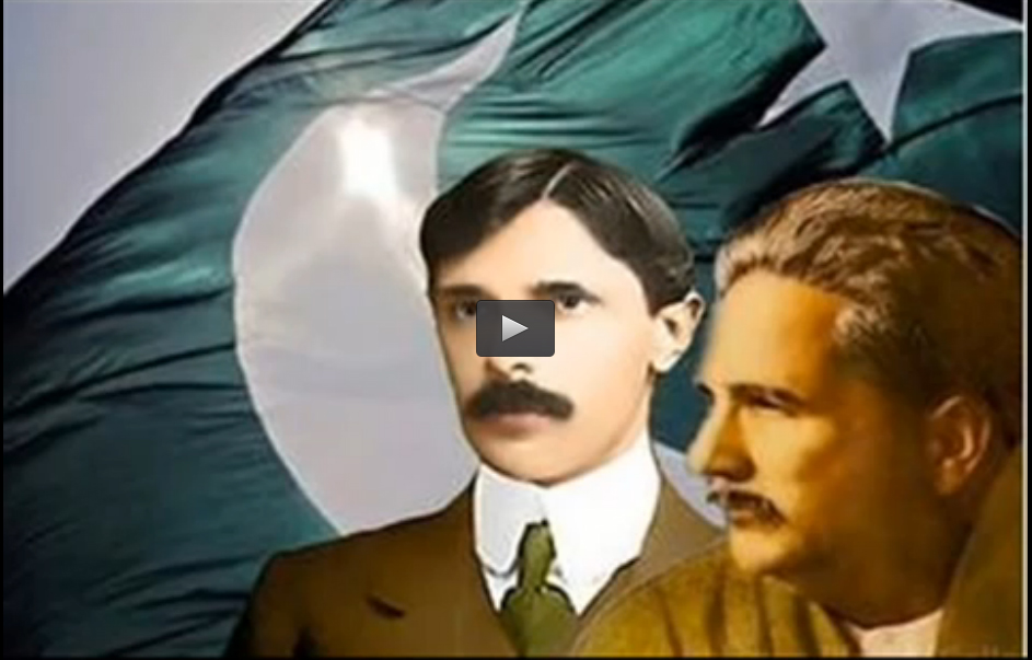 Tera Pakistan Hai Yeh Mera Pakistan Hai