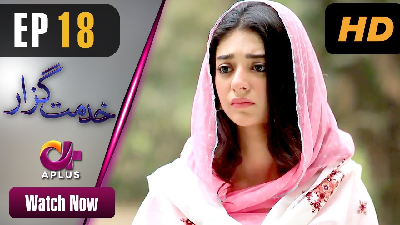 Khidmat Guzar - Episode 18