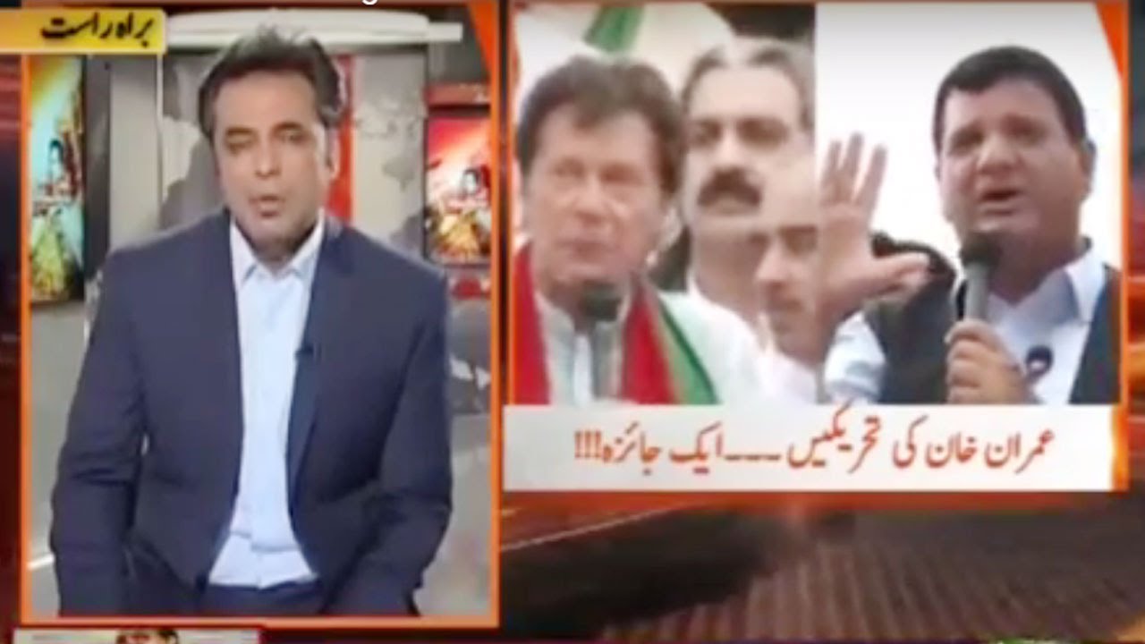 Naya Pakistan with Talat Hussain - 7 August 2016 - Geo News