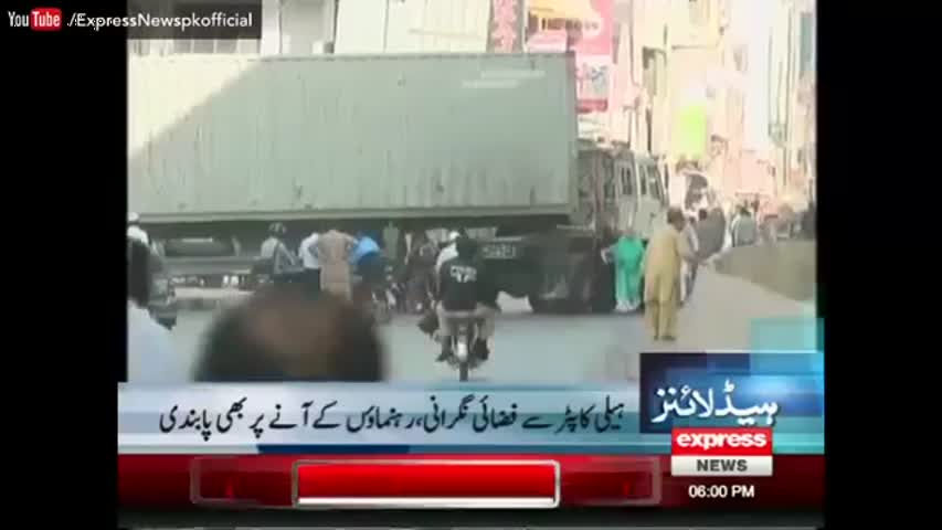 Express News Headlines 06:00 PM - 28 October 2016