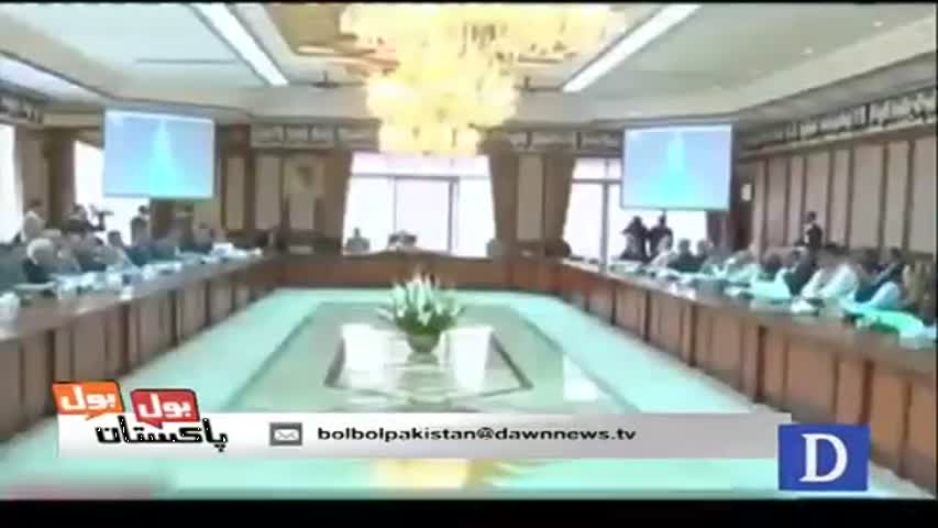 Bol Bol Pakistan - November 02, 2016