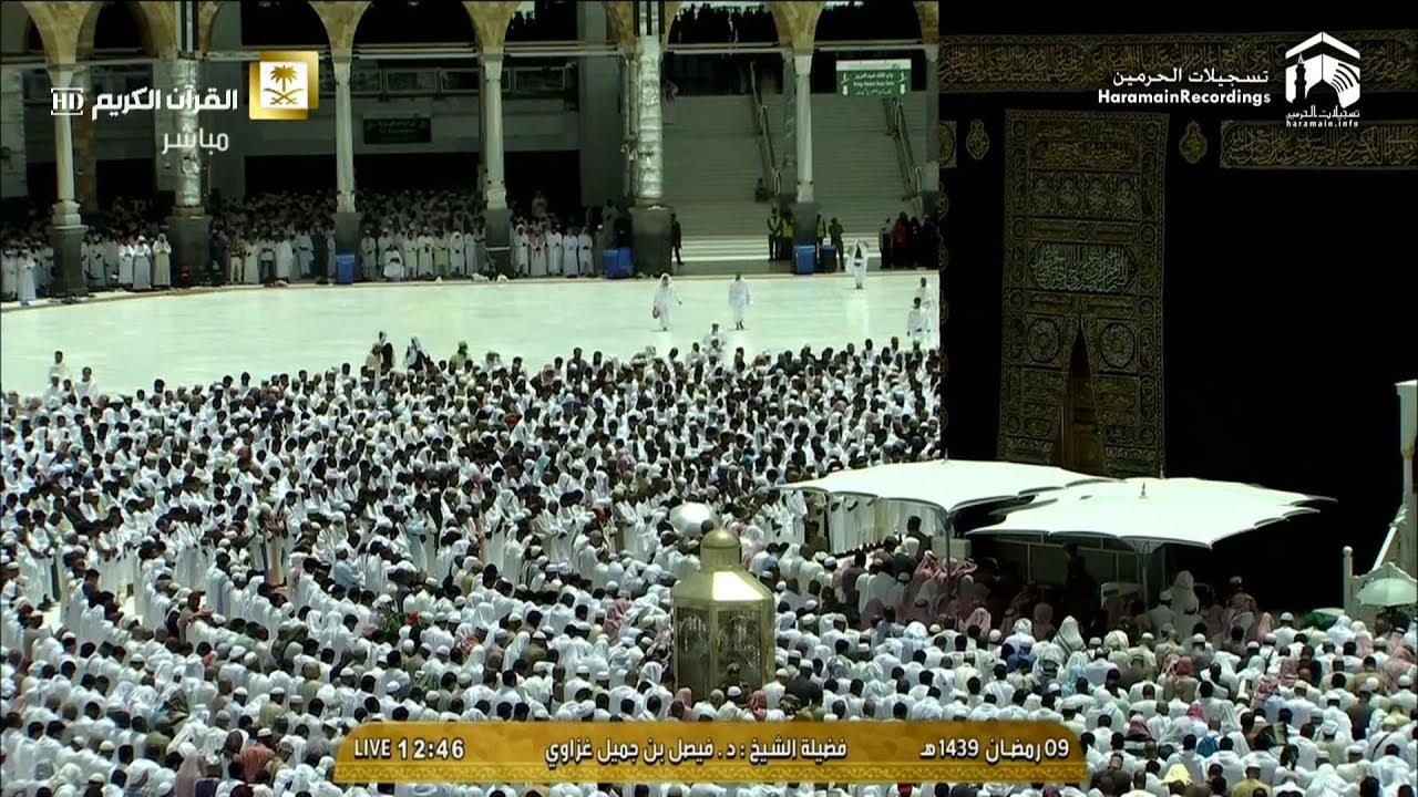9th Ramadan 1439 Makkah Jumuah Salaah Sheikh Ghazzawi