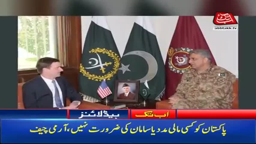 AbbTakk Headlines – 07 AM – 24 August 2017