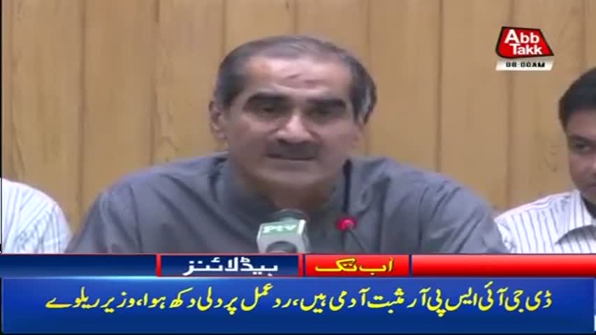 AbbTakk Headlines – 08 AM -29 December 2017