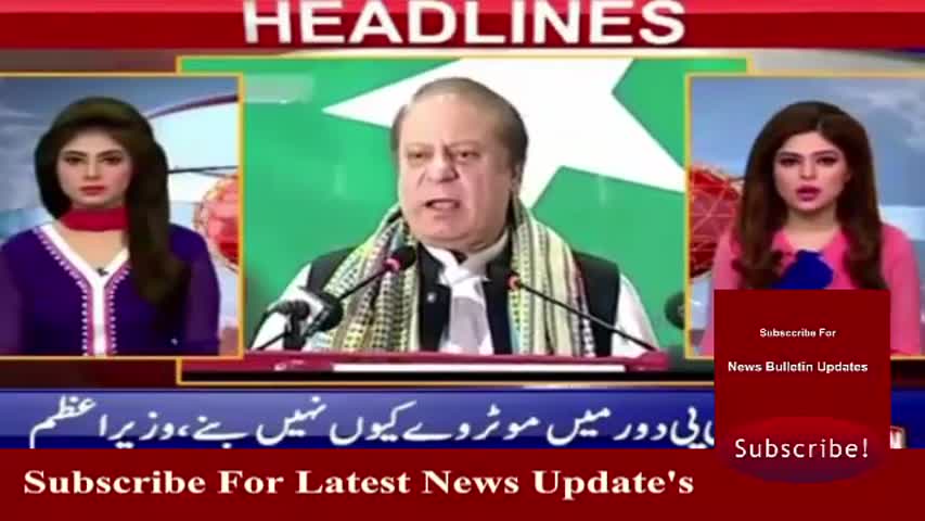 Ary News Headlines 28 March 2017 - 2400 - Pakistan News