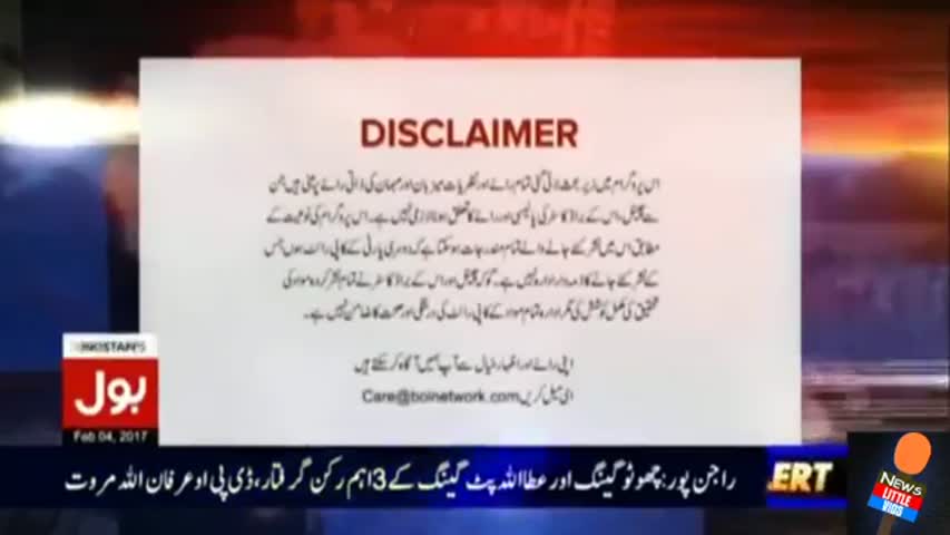 Live with Dr Shahid Masood 4 Febuary 2017 | HD