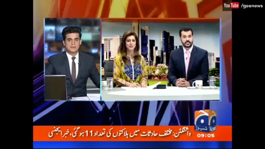 Geo Pakistan - 17 August 2016 | Geo News