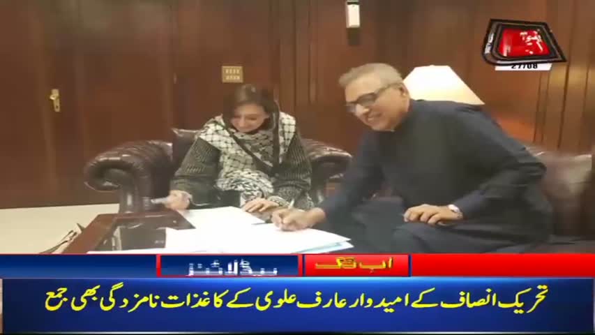 AbbTakk Headlines – 12 PM – 27 Aug 2018