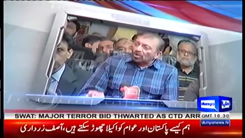 Dunya Kamran Khan Kay Sath 23 December 2016 | Dunya News