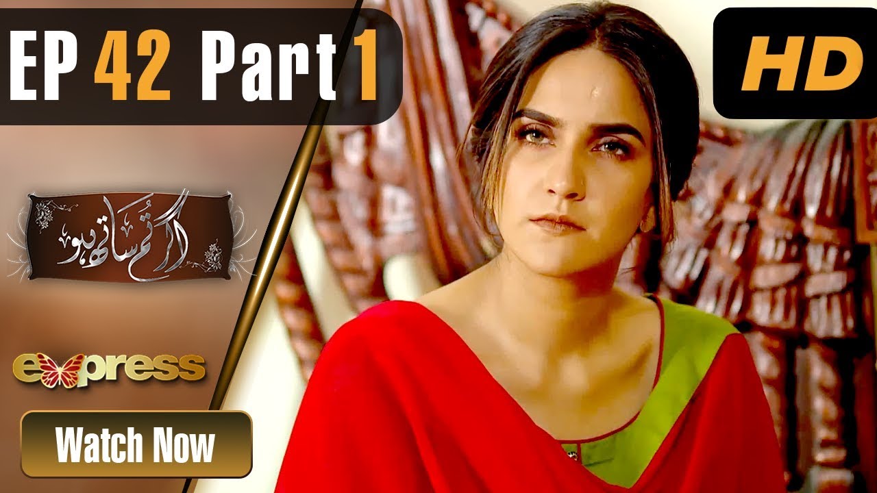 Agar Tum Saath Ho - Episode 42 Part 1