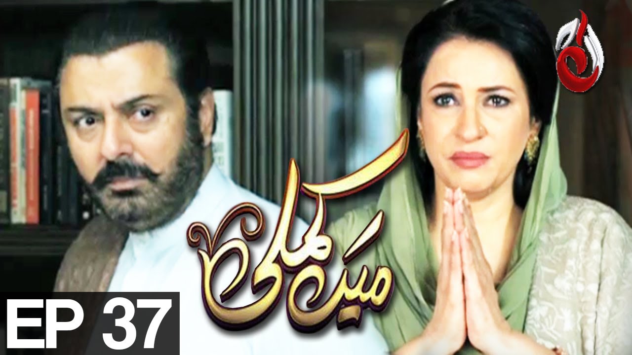 Mein Kamli - Episode 37 | Aaj Entertainment | Nauman Ijaz, Sonia Hussain, Ali Abbas