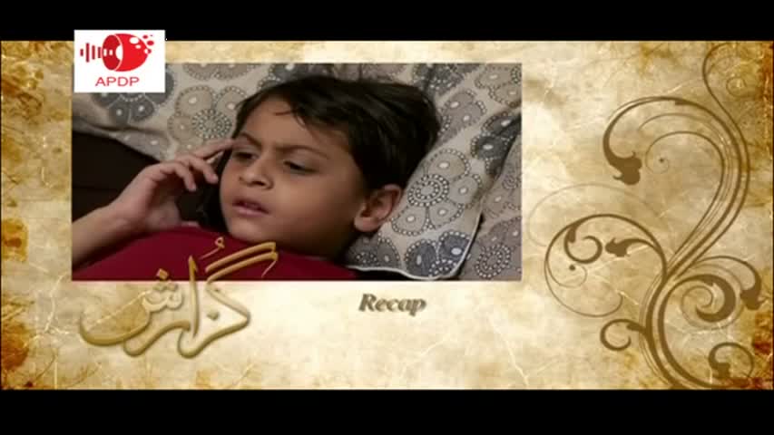 Guzaarish Episode 23 Full - 19 April 2016