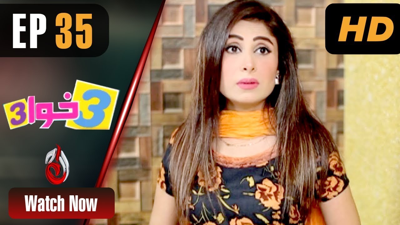 3 Khawa 3 - Episode 35 | Aaj Entertainment