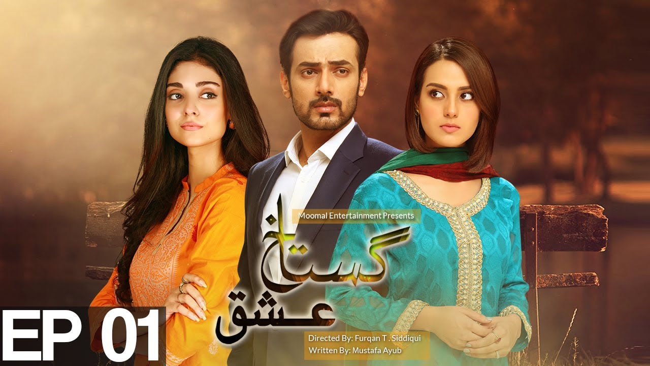 Gustakh Ishq - Episode 1 | Urdu1