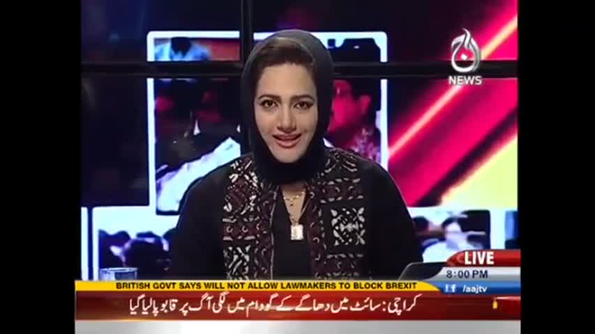 Faisla Aap Ka - 6 Feburary 2017 | Aaj News