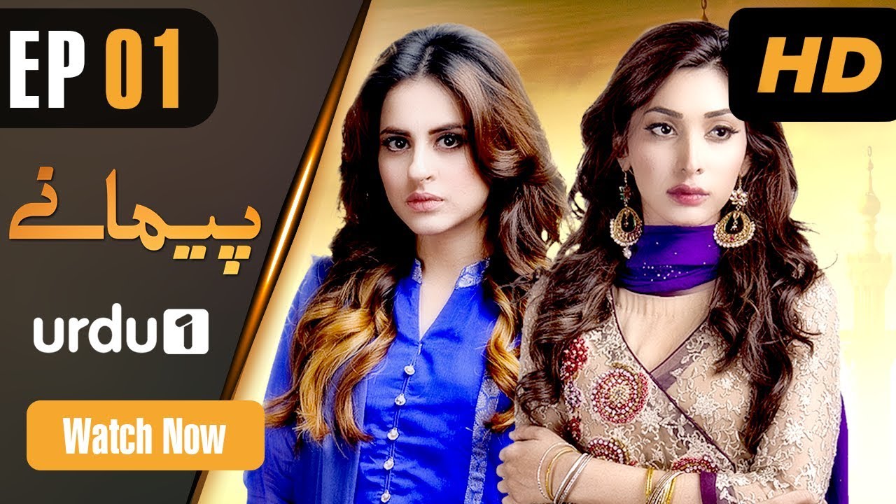 Paimanay - Episode 1