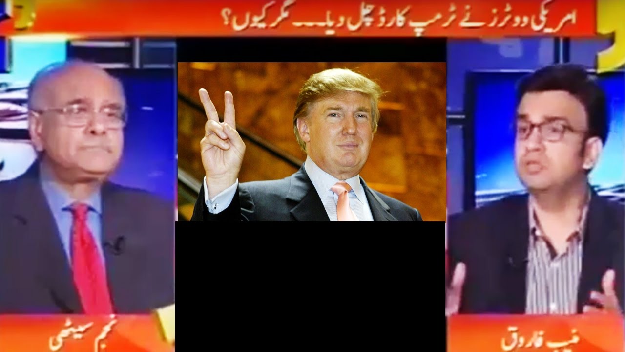 How Trump Won? Aapas Ki Baat 9 November 2016