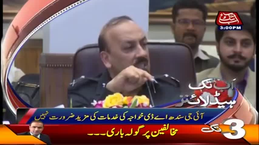 AbbTakk Headlines - 03 PM - 01 April 2017