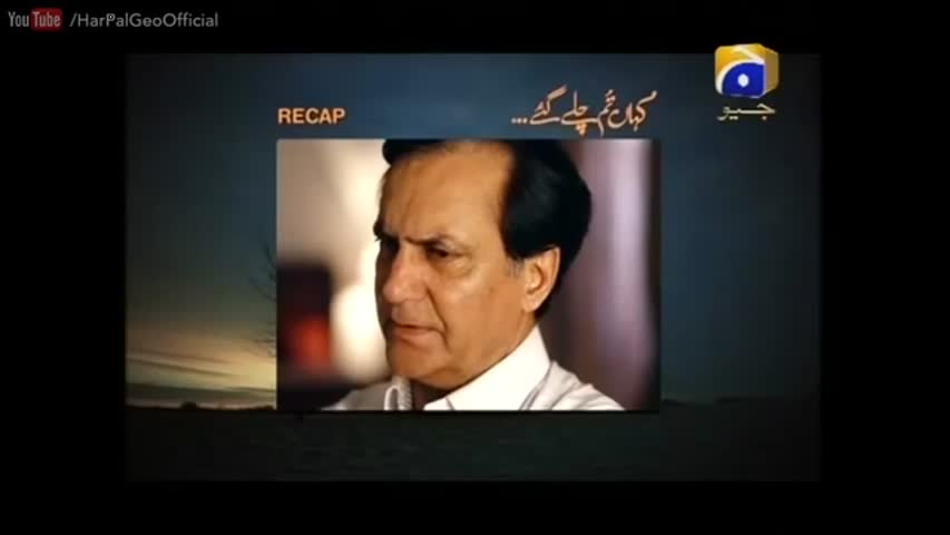 Kahan Tum Chala Gaye - Episode 24 | Har Pal Geo