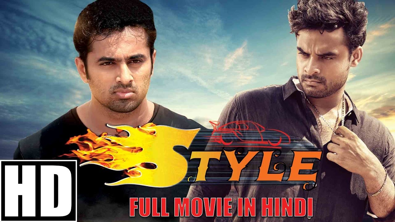 Style (2016) Full Movie 