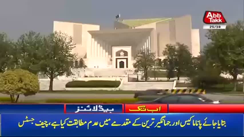 AbbTakk Headlines – 03 PM – 25 October 2017