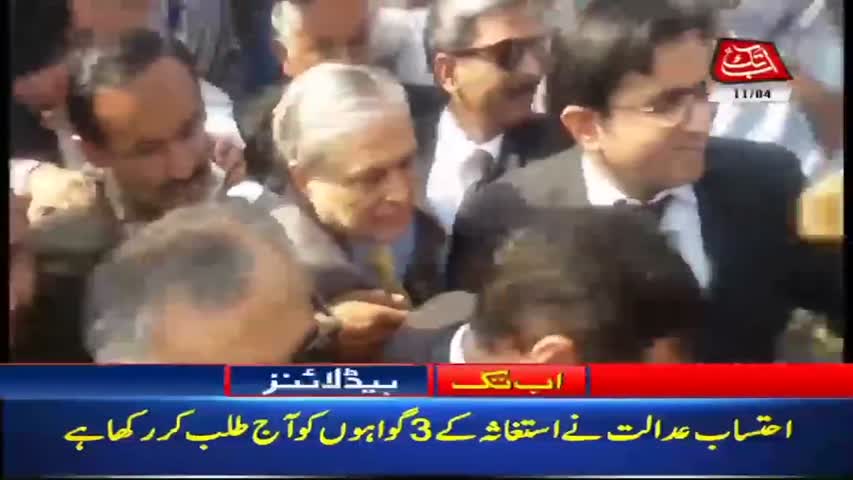 AbbTakk Headlines – 09 AM – 11 April 2018