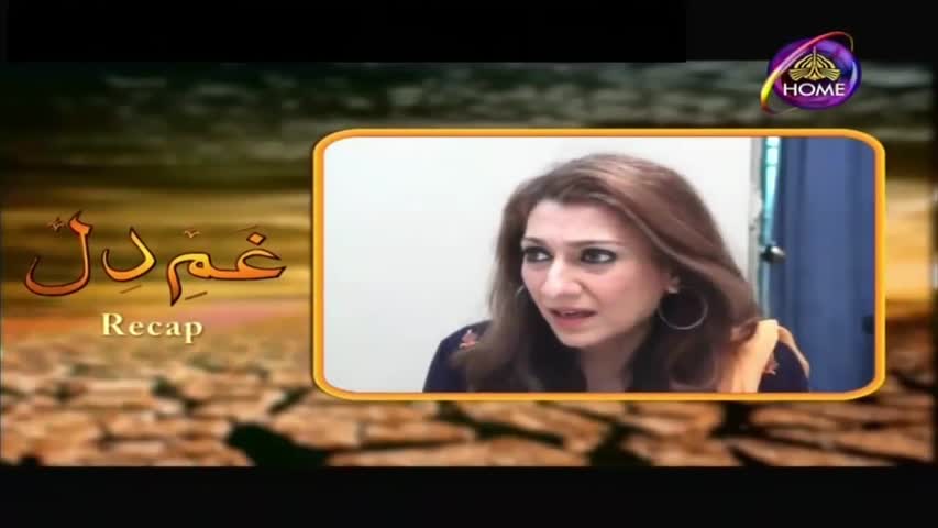 Gham-e-Dil Episode 11 || Full Episode in HD || PTV Home