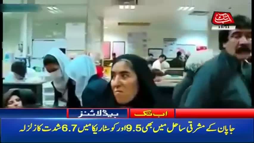 AbbTakk Headlines – 08 AM – 13 November 2017