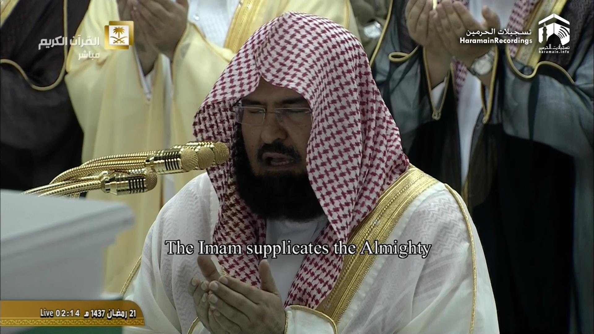 21st Ramadan 1437 Makkah Witr Sheikh Sudais